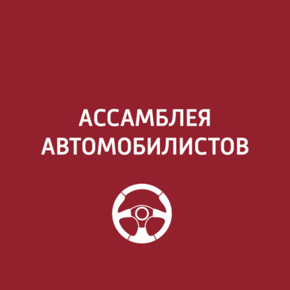 ТО: хождение по мукам