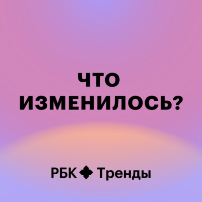 Порно, мукбанг и анпакинг. Почему нам интересно смотреть на то, как другие люди получают удовольствие