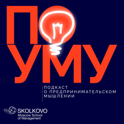 Мира Бруман. Ответственность, харизма и “медовые” речи