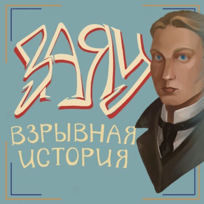 Праведный Халифат. Рождение Ислама