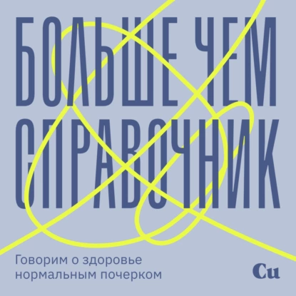 Асимметричная улыбка и нарушение зрения — это инсульт?