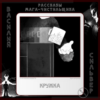 Кружка