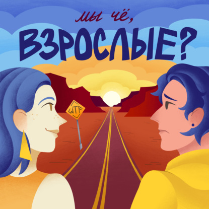 2. Мы будем делать бизнес? Стоит ли студенту пробовать себя в предпринимательстве во время учебы