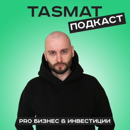 [25] Большие деньги на маленьких компаниях // НеоБанк Impact Capital // Гость - Валерий Золотухин