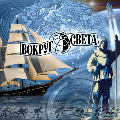 Незнакомая Шампань