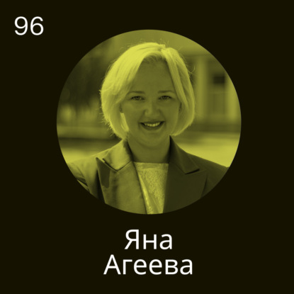 Яна Агеева, Уралхим: Искусственный интеллект не заменит инженеров