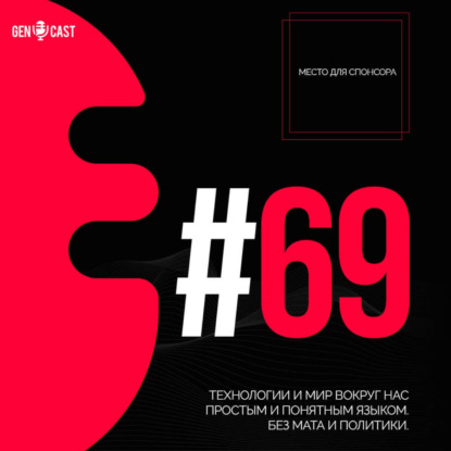 Спецвыпуск: Что такое биткоин и криптовалюта, как работает и зачем нужен блокчейн