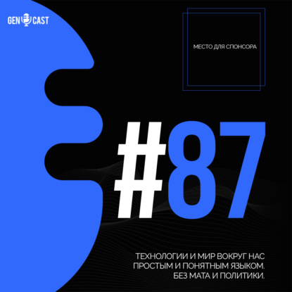 Миграция с MacOS на Windows и между iOS и Android. Ford обновляет машины по воздуху. Чип помещается в иглу. Google и Starlink подружились.