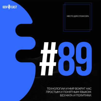 Google следит за нами. Боевые дроны атакуют. Xiaomi стремительно заряжает и разряжает. Мобильный ядерный реактор от Rolls Royce.