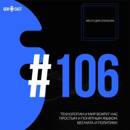 Роскомнадзор против Apple и Google. Telegram и Павел Дуров одновременно за и против справедливости. Блокировки сейчас и в будущем. Xiaomi превращает телефоны в кирпичи. Google делает лазерный Internet. SpaceX запустили туристов в космос.