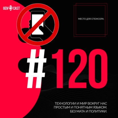 Аутогенная тренировка для лиц, страдающих зависимостью от смартфонов