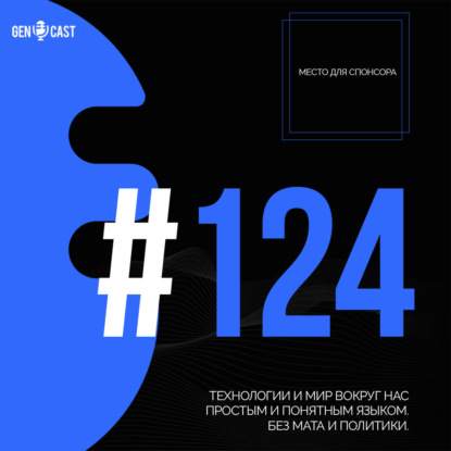 Часы Судного Дня. Человечество обречено? Microsoft сходил за покупками. Крипта резко падает. Twitter на дне.