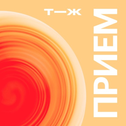 «Сегодня — плечо, завтра — колено, послезавтра — пальцы рук»: как живут с ревматоидным артритом