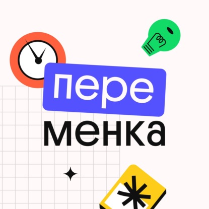КАК НЕ ЛЕНИТЬСЯ УЧИТЬСЯ: 5 лайфхаков, которые точно сработают
