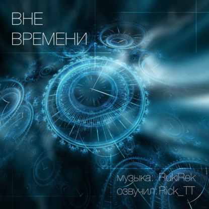 Франко Оссола ««Дерби» и компьютер», 1976