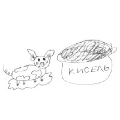 Салтыков-Щедрин