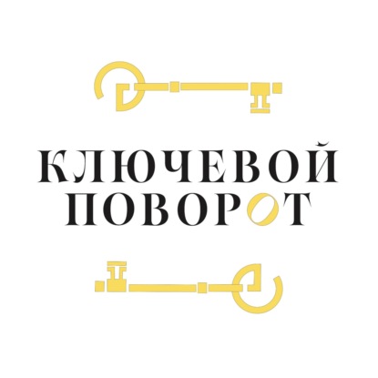Оскар Уайльд