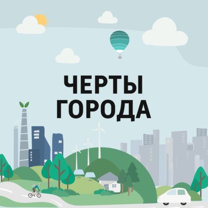 Кронштадт: "морской щит" северной столицы на острове Котлин