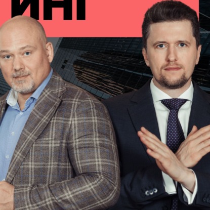 Фавориты и аутсайдеры рынка РФ. Кто попал в черный список акций? // Итоги #20/23