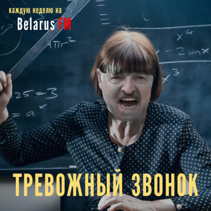 Родители бьют тревогу: Заставят раскошелиться на единую форму. Закрывают школы