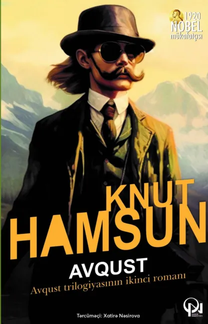 Обложка книги AVQUST, Кнут Гамсун