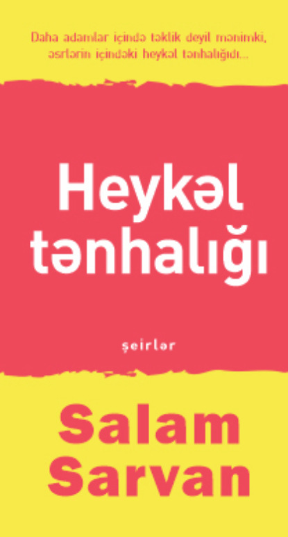 

Heykәl tәnhalığı