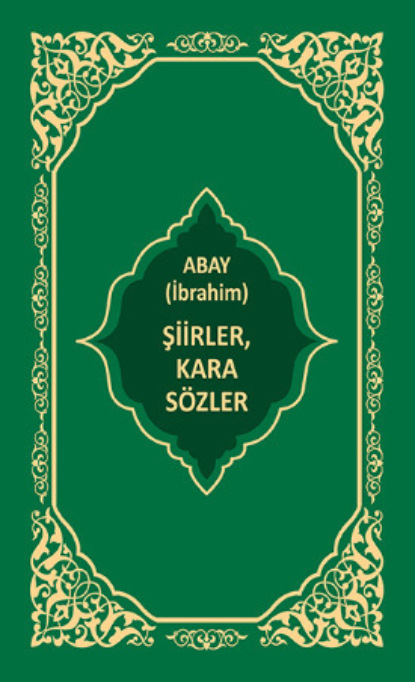 Şiirler, Karasözler