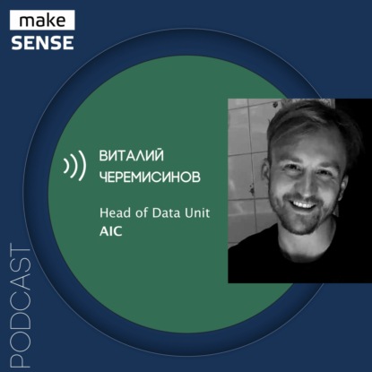 О математическом мышлении, статистике и A/B-тестировании с Виталием Черемисиновым