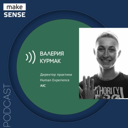 О CJM — польза, артефакты, результаты применения, и различиях клиентского и пользовательского опыта