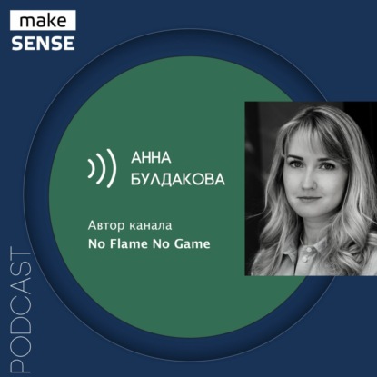 О people management, навыках, необходимых руководителям, и карьерном росте менеджеров продуктов