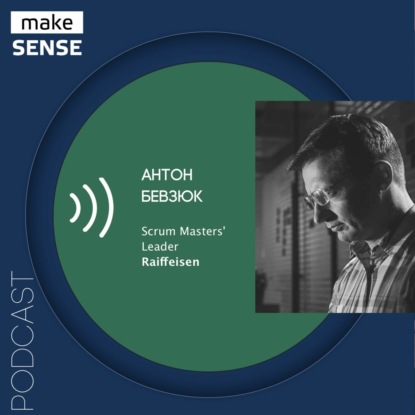 О связи разработки и бизнеса, проблемах в разработке и сертификации разработчиков с Антоном Бевзюком