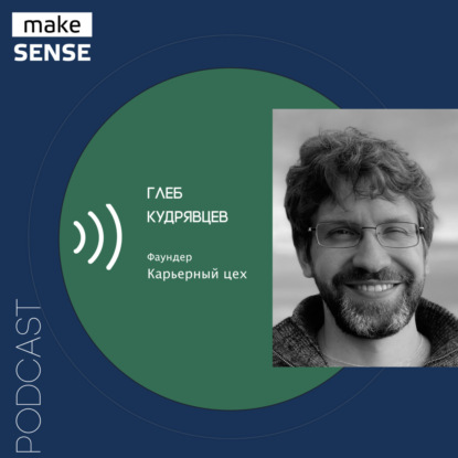 О главных инсайтах исследования продактов, зарплатах, оценке работы и надоевшем проектном управлении