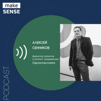 О нейросетях для работы с контентом, механиках автоматической модерации в соцсетях и бизнес-нуждах