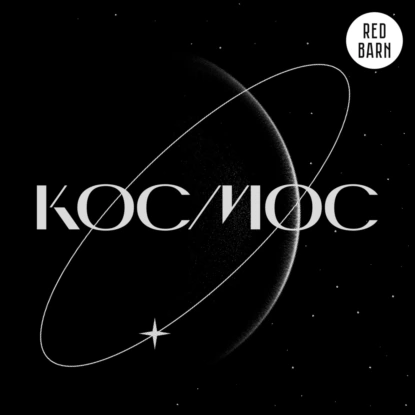 3D-печатный двигатель из России и Starlink из Китая
