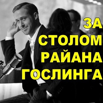 #15 Паразиты
