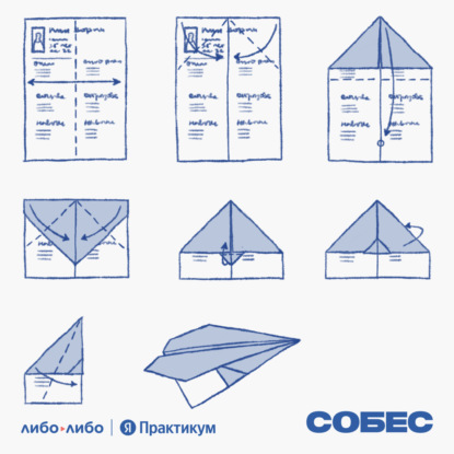 Вам не перезвонят, но мы поможем! Трейлер подкаста о поиске работы за рубежом