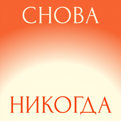 Кто существует и кто не существует