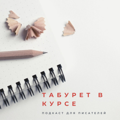 Книжные блогеры.
