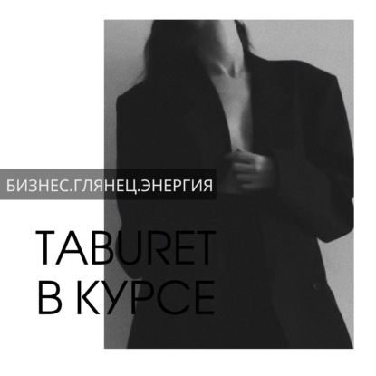Влияет ли на бизнес лунный цикл?