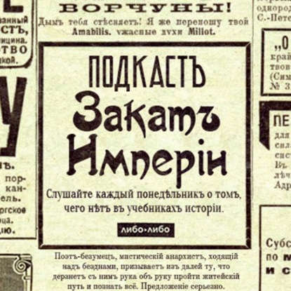 Новая женщина и борьба за счастье