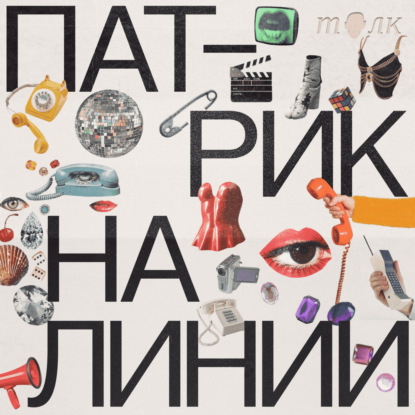 Как эффективно продавать на маркетплейсах: Lamoda, Яндекс.Универмаг, Wildberries