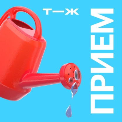 «Детородный орган сломан»: выпуск про мужские болезни