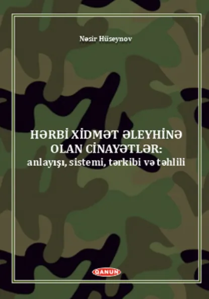 Обложка книги Hərbi xidmət əleyhinə olan cinayətlər (anlayışı, sistemi, tərkibi və təhlili)., N. C. Hüseynov
