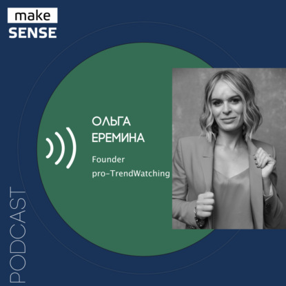 О важных сигналах, трендах, вторичности языковых моделей и пользе скучной сложной информации