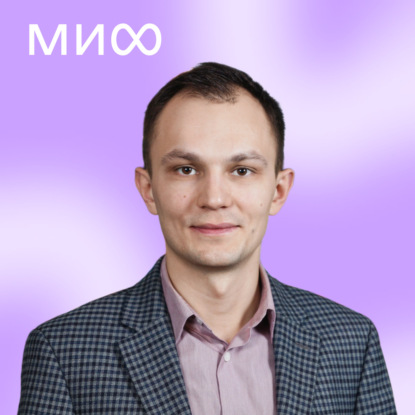 Как жить, а не выживать • Ренат Шагабутдинов, МИФ