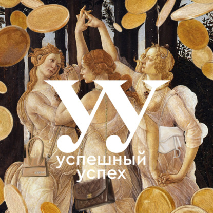 Лето. Ожидания. Реальность