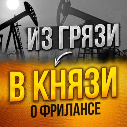 #21. Ответы на вопросы подписчиков