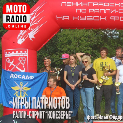 О ралли-спринте, как одной из интереснейших дисциплин!