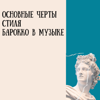 1.4 В заключение