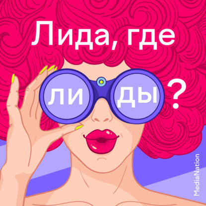 Возрождение email-маркетинга. Не спам! Григорий Бахин, Unisender